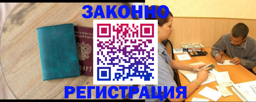 регистрация для дет. сада в Светлом